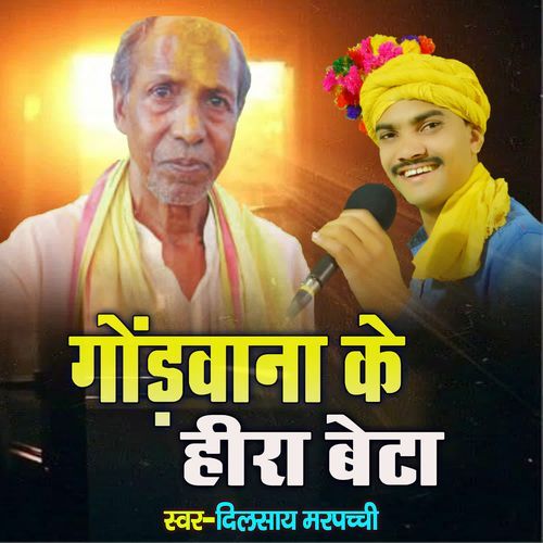 Gondwana Ke Heera Beta