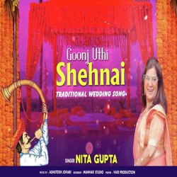 Goonj Uthi Shehnai-IBtdWD5He2U