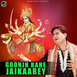 Goonjh Rahe Jaikaarey-P1o0Vx0IRGE