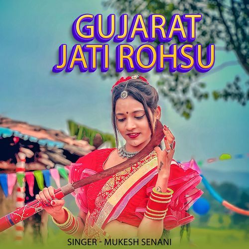 Gujarat Jati Rohsu