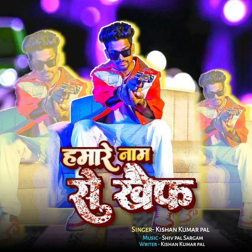 Hamare Naam Se Khauf