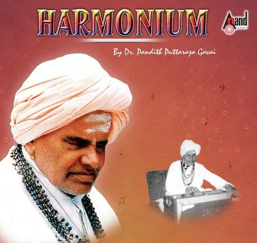 Harmonium