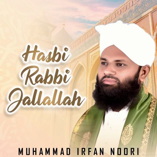 Hasbi Rabbi Jallallah