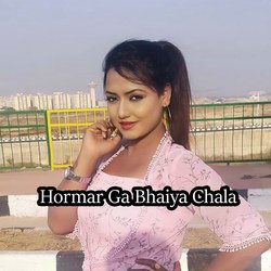 Hormar Ga Bhaiya Chala-Kl0nCAx,REo