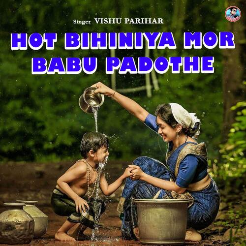 Hot Bihiniya Mor Babu Padothe