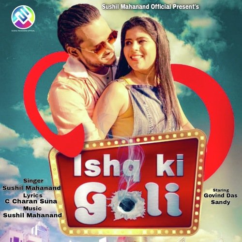 Ishq Ki Goli (Sambalpuri)