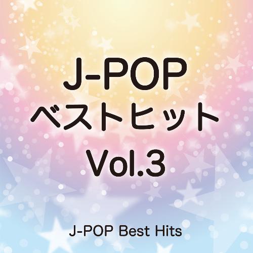 J-POP Best Hits 3