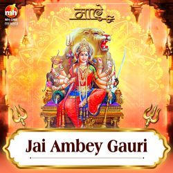 JAI AMBEY GAURI (From &quot;MAAYE&quot;)-NREzdTpXTmU