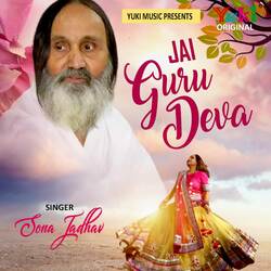 Jai Guru Dev-KiU-dwwDe3o