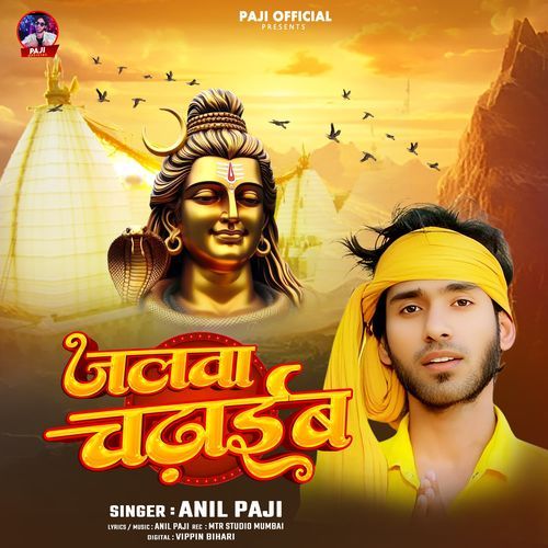 Jalwa Chadhaib