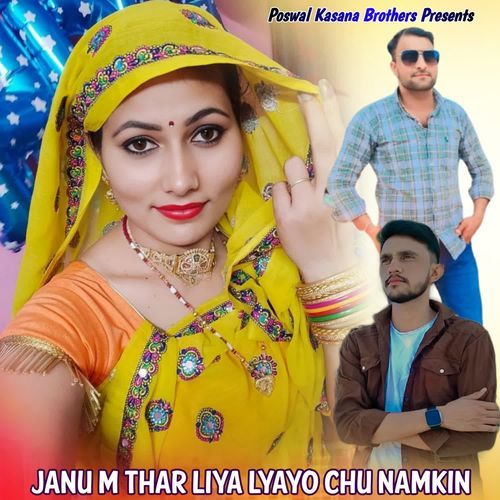 Janu M Thar Liya Lyayo Chu Namkin