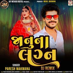 Janu Na Lagan (DJ Remix)-GQARa0Z8YAM