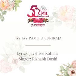 Jay Jay Pamo O Suriraja