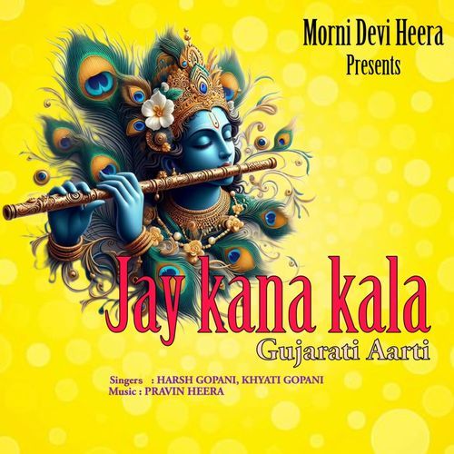 Jay Kana Kala