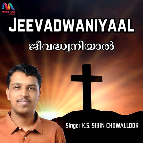 Jeevadwaniyaal