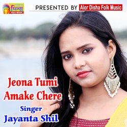 Jeona Tumi Amake Chere-SAMkWhtYaF4