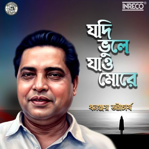 Jodi Bhule Jao More