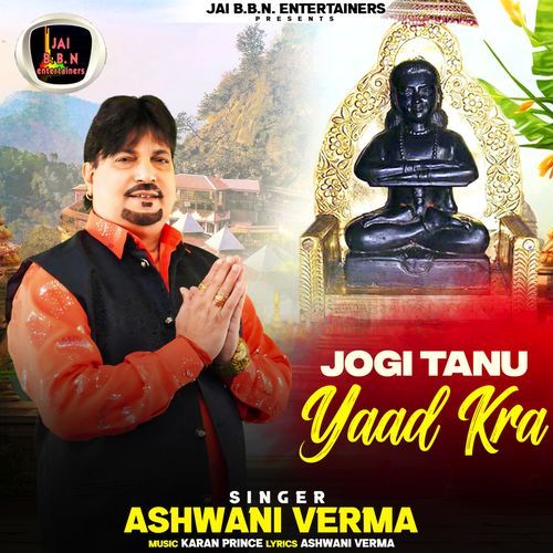 Jogi Tanu Yaad Kra