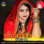 Julfya Ka Esara