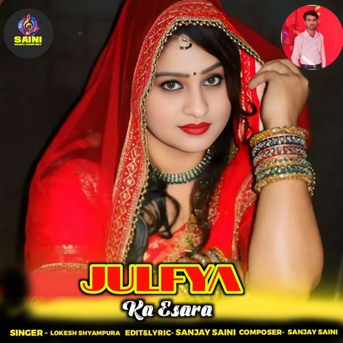 Julfya Ka Esara