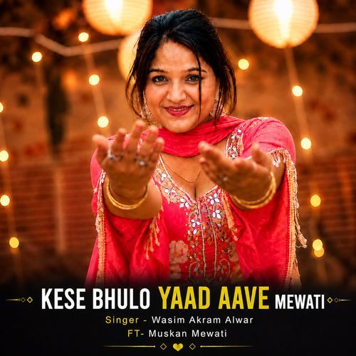 KESE BHULO YAAD AAVE MEWATI