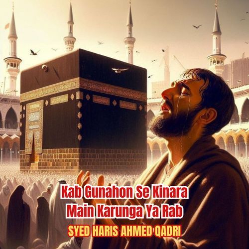 Kab Gunahon Se Kinara Main Karunga Ya Rab