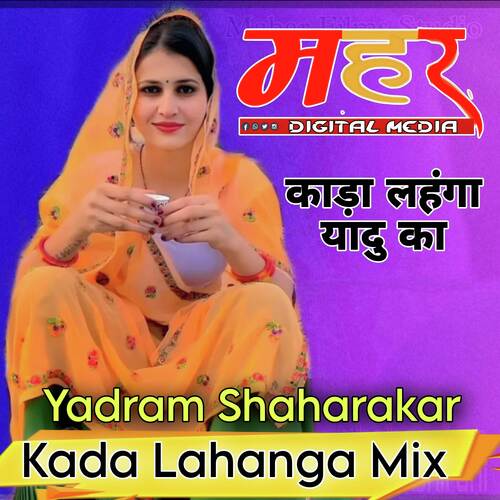 Kada Lahanga Mix