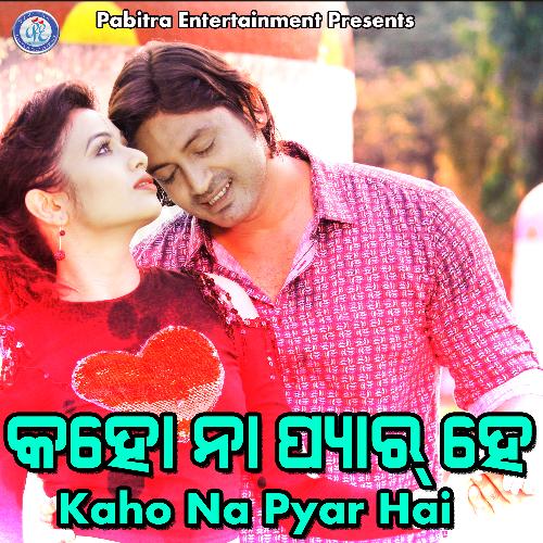 Kaho Na Pyar Hai Mp3 Download - electroeasysite