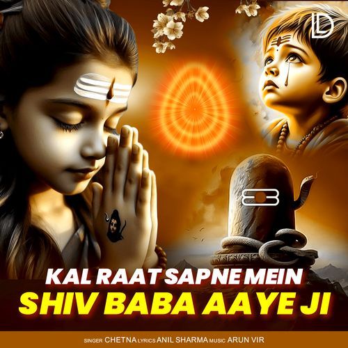 Kal Raat Sapne Mein Shiv Baba Aaye Ji