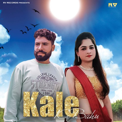 Kale Ki Bahu