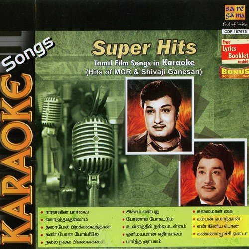 3 Songs Download Tamil