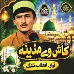 Yaqoob Alisalam artwork