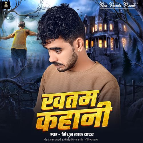 Khatam Kahani