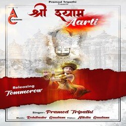 Khatu Shyam Ji Aarti-Jz0nVjVhQgE