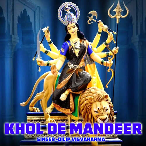 Khol De Mandeer