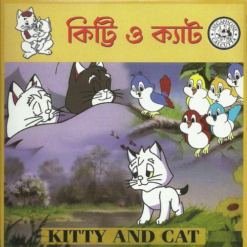 Kitty And Cat Audio,  - Song Download from Kitty And Cat @ JioSaavn
