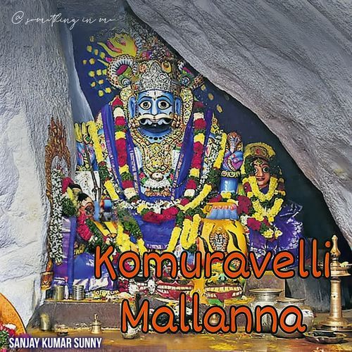 Komuravelli Mallanna