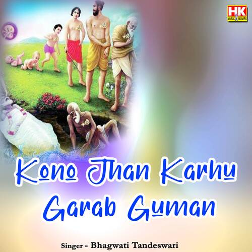Kono Jhan Karhu Garab Guman