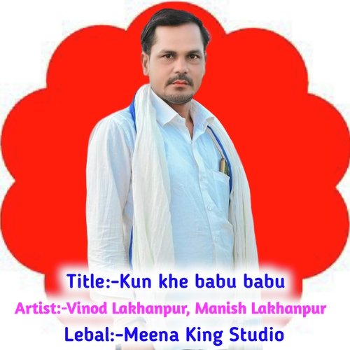 Kun khe babu babu