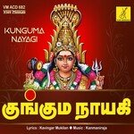 Kunguma Nayagi