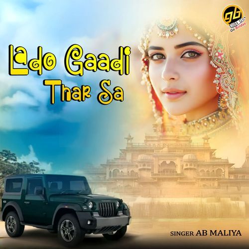 Lado Gaadi Thar Sa