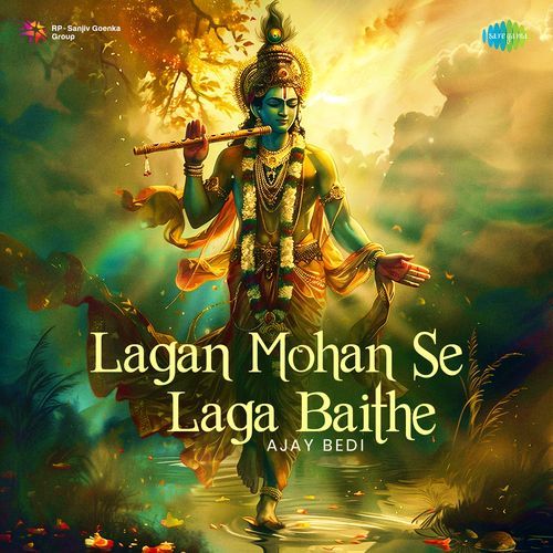 Lagan Mohan Se Laga Baithe