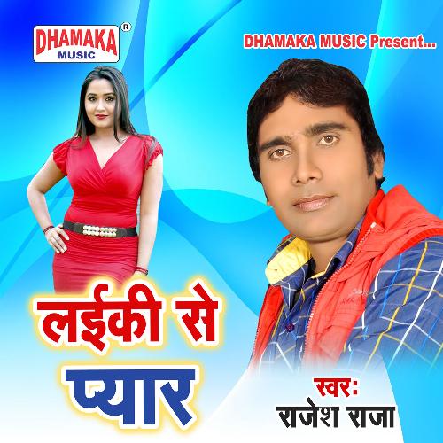 Laiki Se Pyar
