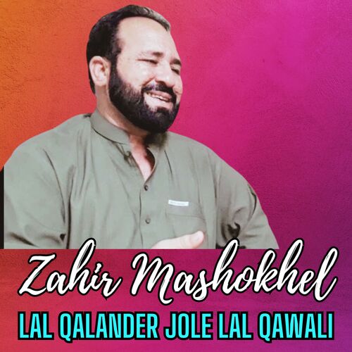 Lal Qalander Jole Lal Qawali