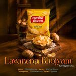 Lavanena Bhojyam