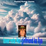 Lover rota Hai girlfriend ke liye