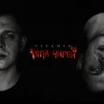 Тяпа