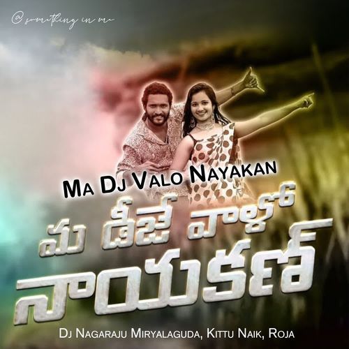 Ma Dj Valo Nayakan