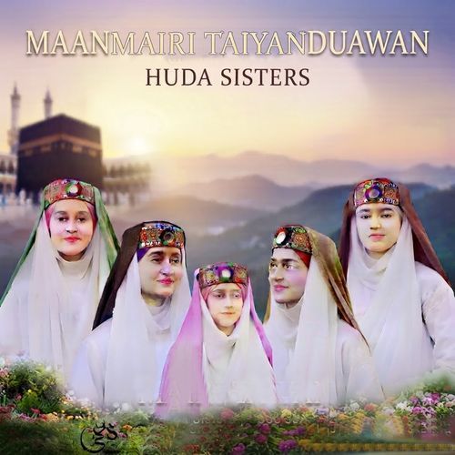 Maan Mairi Tairyan Duawan