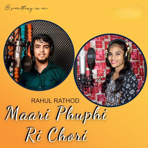 Maari Phuphi Ri Chori